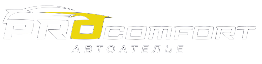 логотип автоателье Прокомфорт